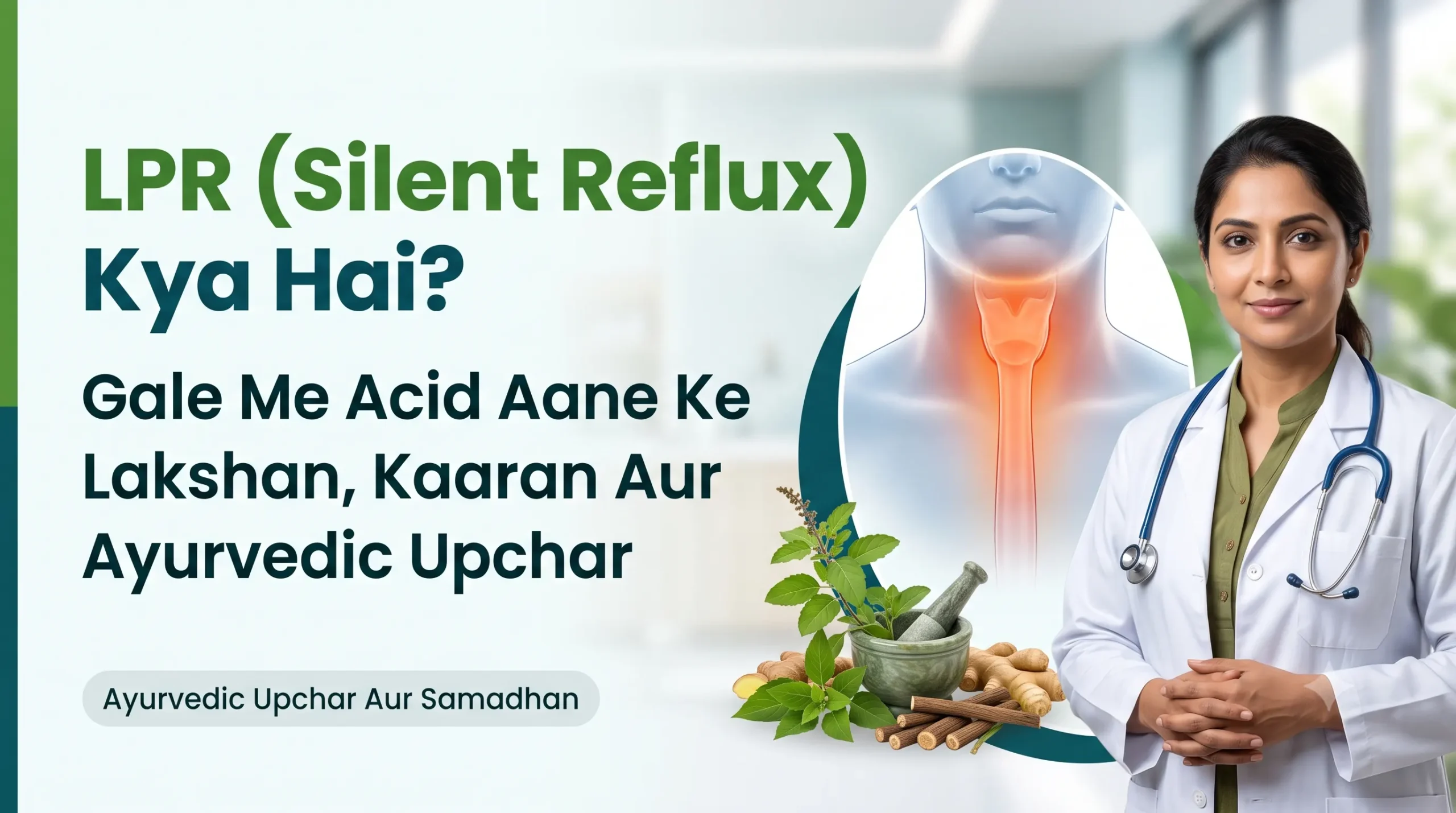 LPR silent reflex