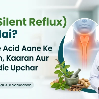 LPR silent reflex